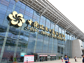 2015 117TH Canton Fair